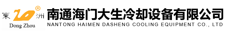 大生